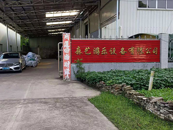 工業(yè)污水處理